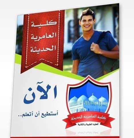 سارعوا بالتسجيل
